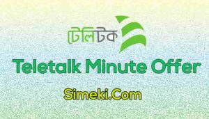 teletalk minute offer
