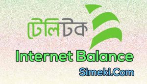 teletalk internet balance check