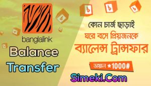 banglalink balance transfer system