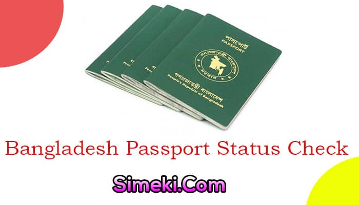 bangladesh passport check by passport number