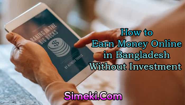 how to earn money online in bangladesh without investment